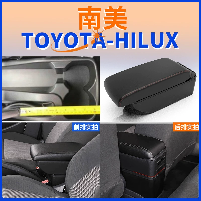 Соответствующий для внешней торговли внутреннего экспорта аксессуаров коробки поручня коробки подлокотника Тойота Хилукс Южной Америки доработанной особенной