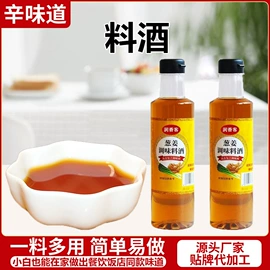 复合调味料;调味酱;速食汤料类