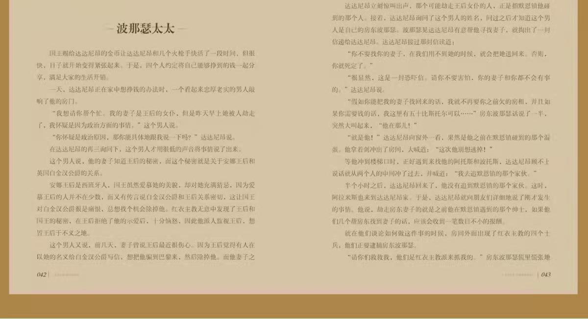 详情图