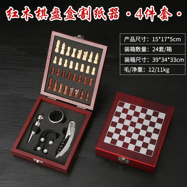 Mahogany chess board box paper cutting machine 4 piece set ·