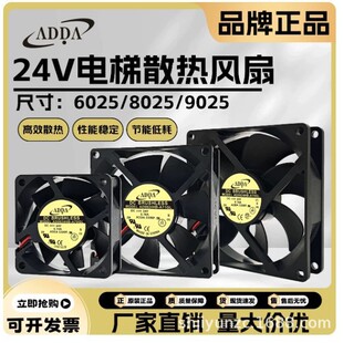 �fϲADDA AD0824/0624/0924/HB/UB/UX/XB-A70GL/A71GL24V�L��ԃ�r