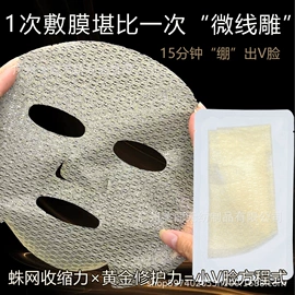 面膜纸/碗;贴片面膜