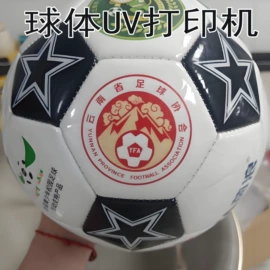 数码印刷机;UV打印机;印刷项目合作