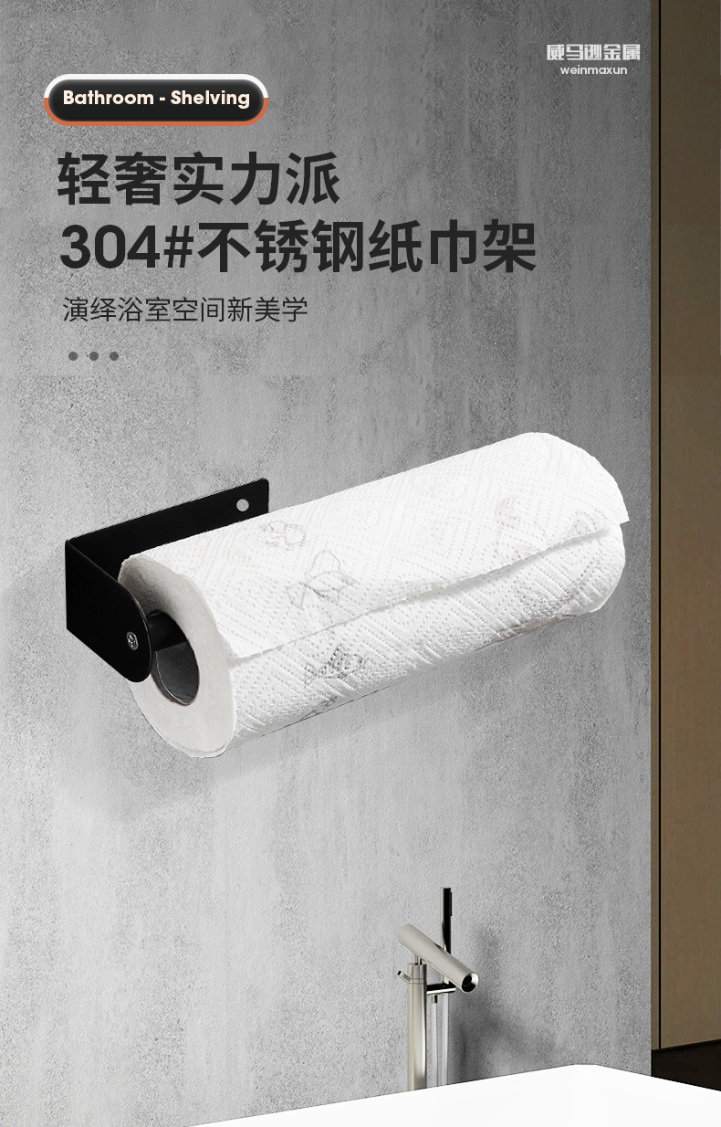 详情页-威马逊_01