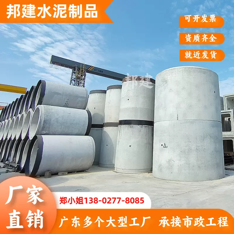 钢筋混凝土承插管水泥排水管平口管F型钢承口顶管混凝土雨水管