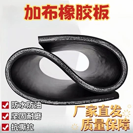 绝缘胶板;PVC塑料板;防滑胶板