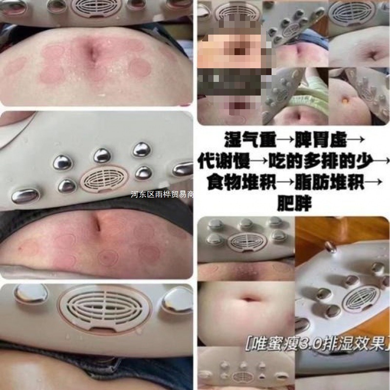 温灸按摩仪代官网腹部片包新款唯蜜瘦无线按摩器腰部颈两用按摩器|undefined