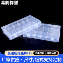 pp�������ռ{�����Ԫ���ָ񹤾ߺ�͸���ռ{�����������ռ{����