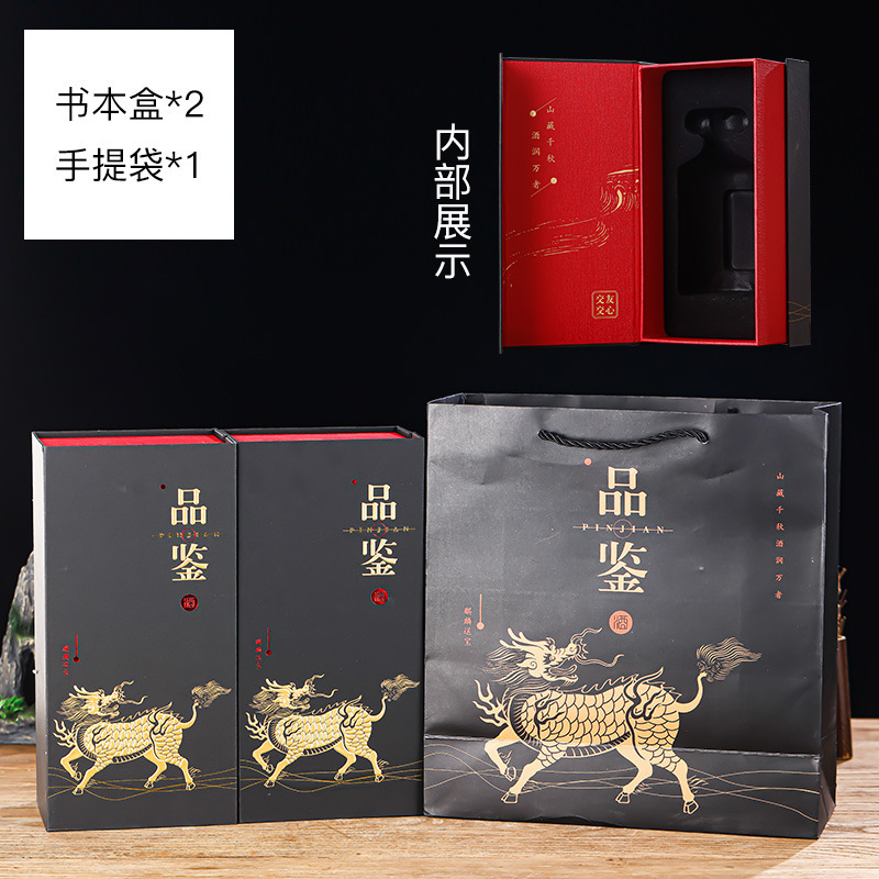 密封ガラス酒瓶1斤入り酒水容器セット卸売りガラス白酒瓶500ml分装貯蔵酒瓶|undefined