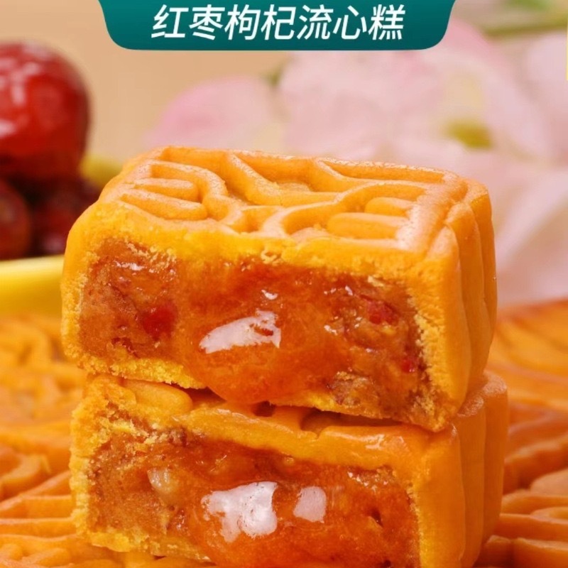 붉은 대추 medlar 흐름 코어 케이크 320g * 4 가방