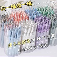 ����ֵinsˢ���0.5�������Ա�ѧ������ר�ú�ɫ̼�ر��ٸ�˳��