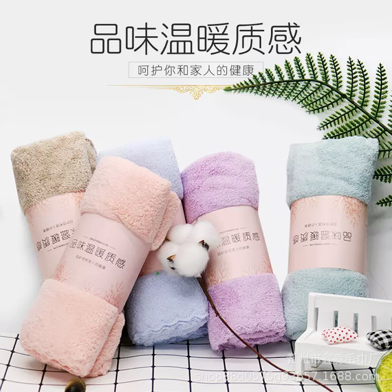 高密珊瑚绒毛巾伴手礼套装不易掉毛比棉吸水绣字厂家定 制礼品装