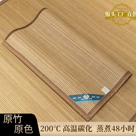 竹席;藤席;枕席/枕片