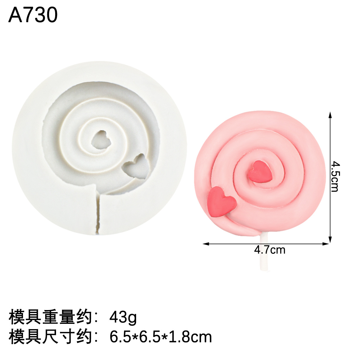Cookie crema Lollipop molde de silicona epoxi arcilla cerámica suave DIY chocolate fondant