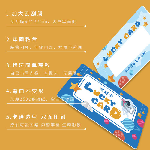 Scratch card content custom teacher reward scratch card diy creative lucky scratch lottery card students