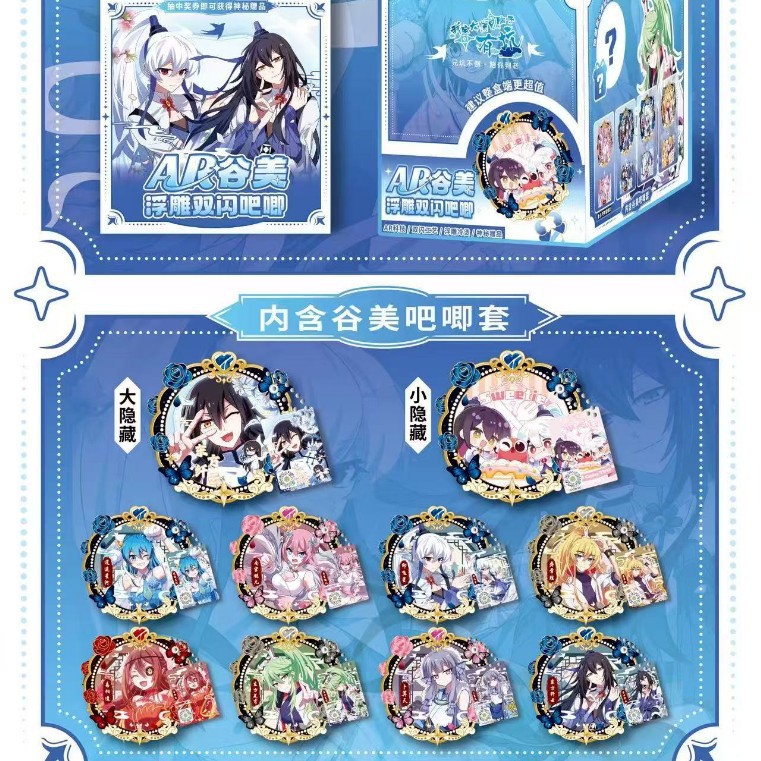 7032 シスターAR グメイバチバッジ【10+1収納ボックス】 / 75mm