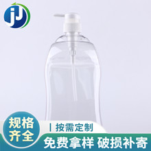 厂家定制pet1600ml玻璃水瓶 透明塑料洗洁精瓶子1.6L按压泵瓶批发