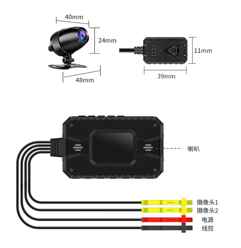 Source Factory Motorcycle Dashcam, High-Definition 1080P Waterproof Night Vision Motorcycle Dashcam