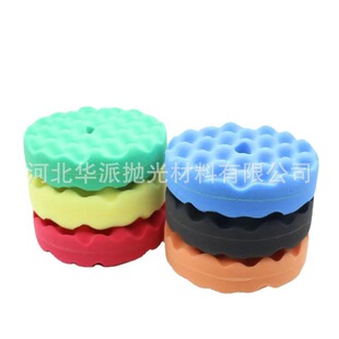 U.S. Same 8-inch Double-sided Wave Polishing Sponge Wheel Car Polishing Waxing Pad Coarse Medium Fine Polishing Paint Surface Polishing