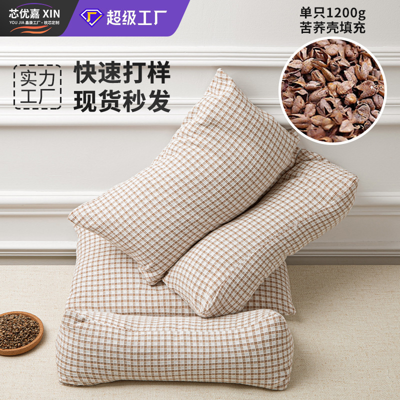 颈椎专用全棉荞麦壳枕头护颈椎助睡眠单人分区颈椎硬枕睡觉护颈枕|undefined