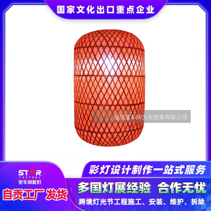 跨境厂家直发定制非遗工艺品冬瓜型竹编纸灯笼饭店民宿竹编织灯笼