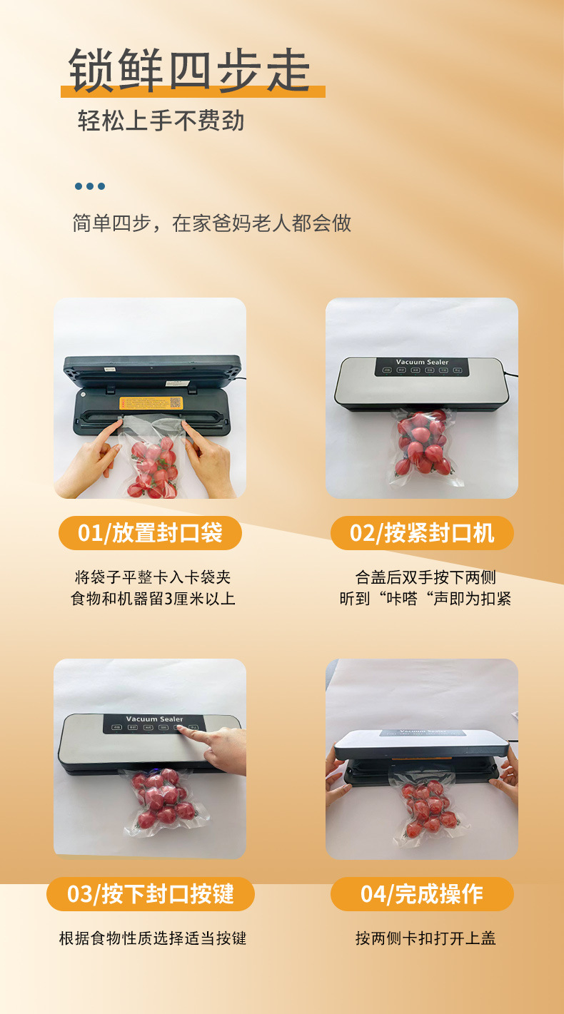 Compact vacuum sealing machine, automatic intelligent, dry and wet mode