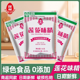 ɏ��ζ���w����50gС���bС���b���ü��ò���{ζ�ϳ��˹���ͬ��