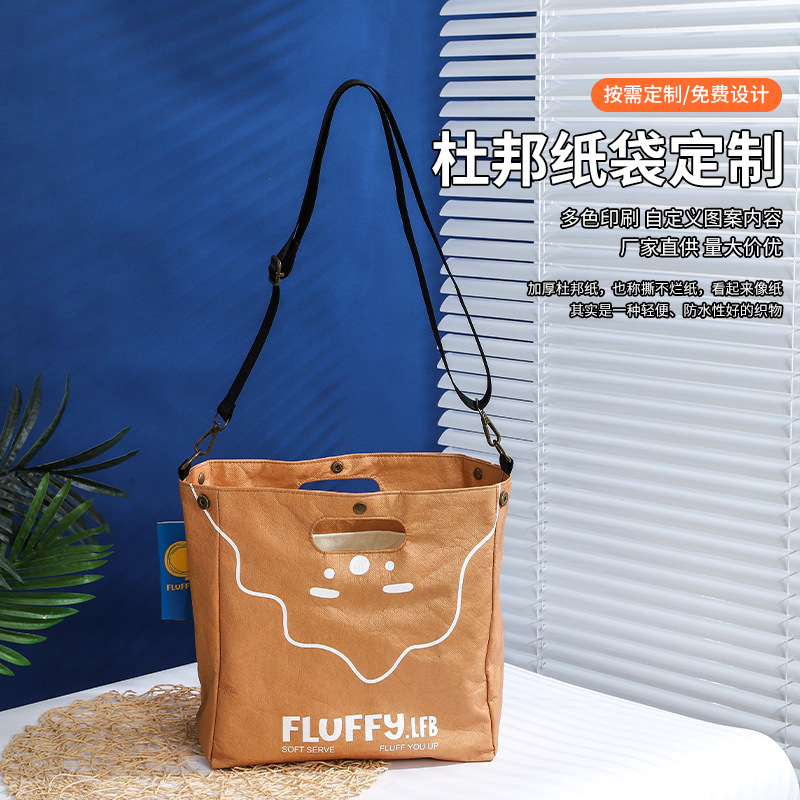 Retro bag strap one shoulder