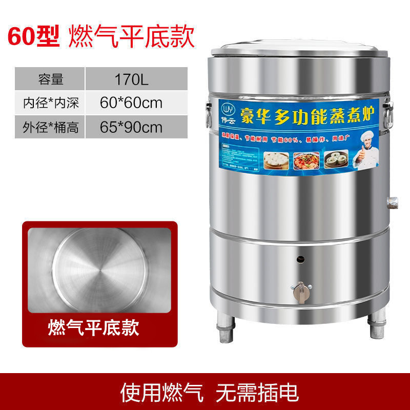 horno de harina de fideos barril inferior comercial barril de harina de fideos barril de ahorro de energía gas calentamiento eléctrico barril de gas barril de arroz barril de arroz barril de arroz barril de arroz barril multifuncional