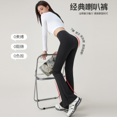 春夏のレディースアウター用9点シャークブーツカットパンツ、ハイウエストスリムレギンス、背の高い人向けの薄手ヨガベルボトムパンツ