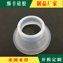 厂家生产液体硅胶制品 加工液体硅胶包胶 可来图来样