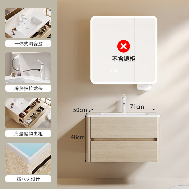 Multi-capas de madera sólida simple gabinete de baño combinación de cerámica una sola bañera de madera doble cajón lavabo lavabo doméstico
