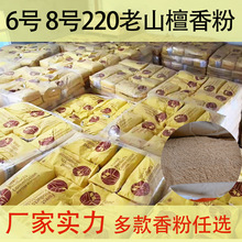 �S�����lԭ�b������̴�����ɽ��ӡ����ɽ����׭�����쳝��|�ӷ�