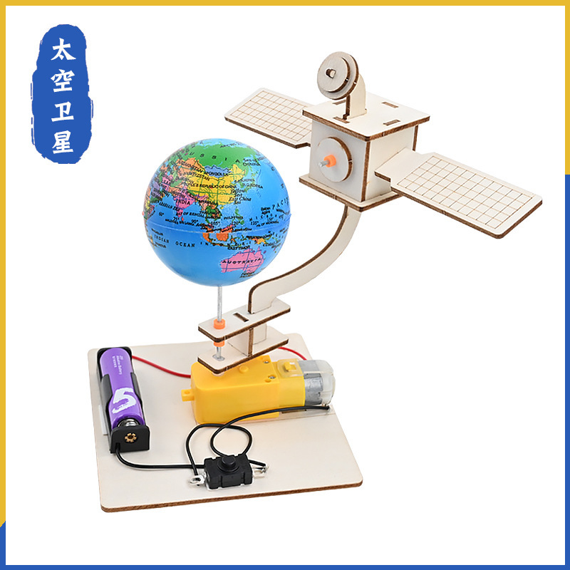 Space satellite model technology small production STEAM primary school science and education toys aviation space science experiment materials