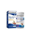 Nanjing Tongrentang Aminobutyric acid Suanzaoren quality goods wholesale sleep quality increase direct deal