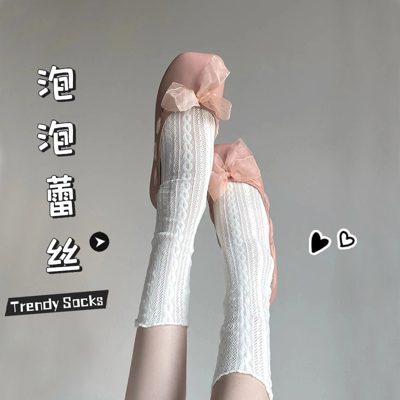 Medias blancas encaje Lolita calcetines de becerro calcetines de media pantorrilla JK largo encaje japonés Lolita pila Calcetines