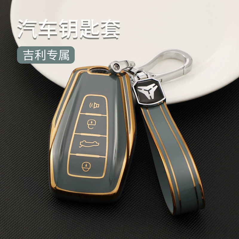 Подходит для набора ключей Geely GL Xindiwa GS Vision X6 Binyue Binrui Borui Jiaci Star Motors