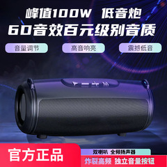 広場舞bluetooth音響双ラッパ金属振動膜屋外重サブウーファ携帯型bluetoothスピーカ
