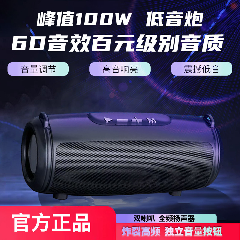 広場舞bluetooth音響双ラッパ金属振動膜屋外重サブウーファ携帯型bluetoothスピーカ|undefined