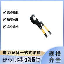 EP-510C�քӉ����Q��yʽ�X�~����Һ���Q���ʩ�����wʽ�����Q