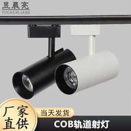 室外壁灯;射灯;LED轨道灯