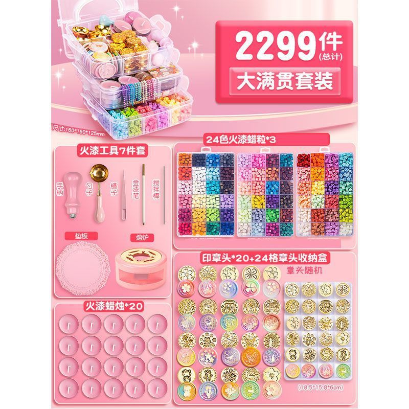 탑 학자 2299-피스 세트-3 단 보관함 보내기