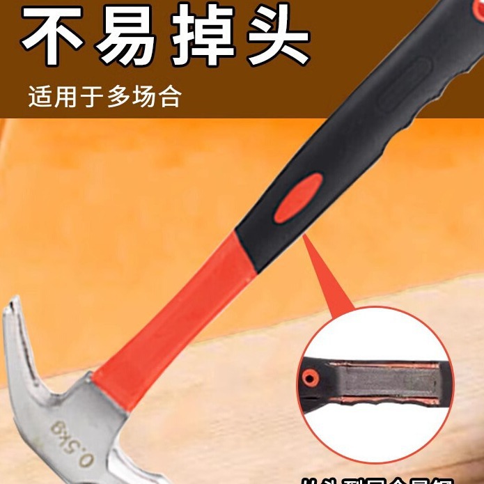 厂家 纤维柄羊角锤 榔头 包塑柄羊角锤 锤子 五金工具