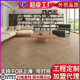 石塑地板;实木复合地板;强化复合地板