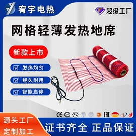 电热带;其他水暖五金;接线盒