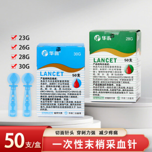 �A��һ���Բ�Ѫ�50֧�o����Ѫᘴ�Ѫ�aѪ�P�ι�Ѫ����^����50ֻ