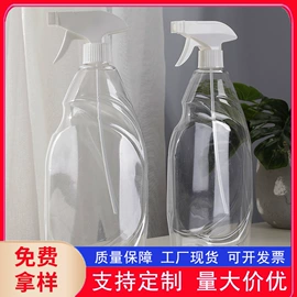 塑料瓶、壶;日化包装;化妆品包装