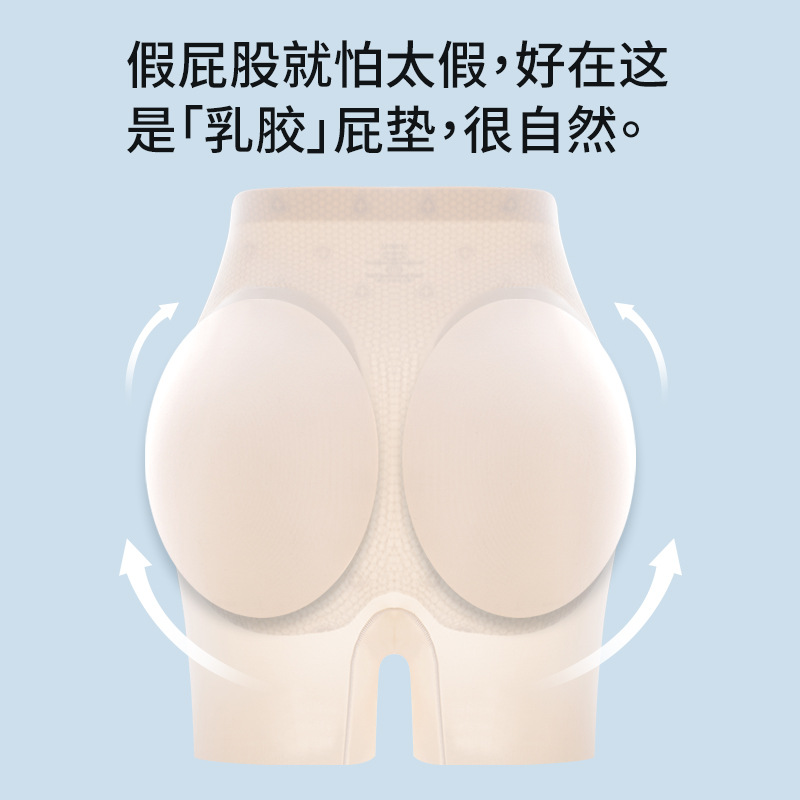 Calzoncillos falsos para levantar la cadera, pantalones de seguridad moldeados para mujer, ropa interior de cadera con almohadilla de cintura alta, estilo natural ultrafino, verano fresco