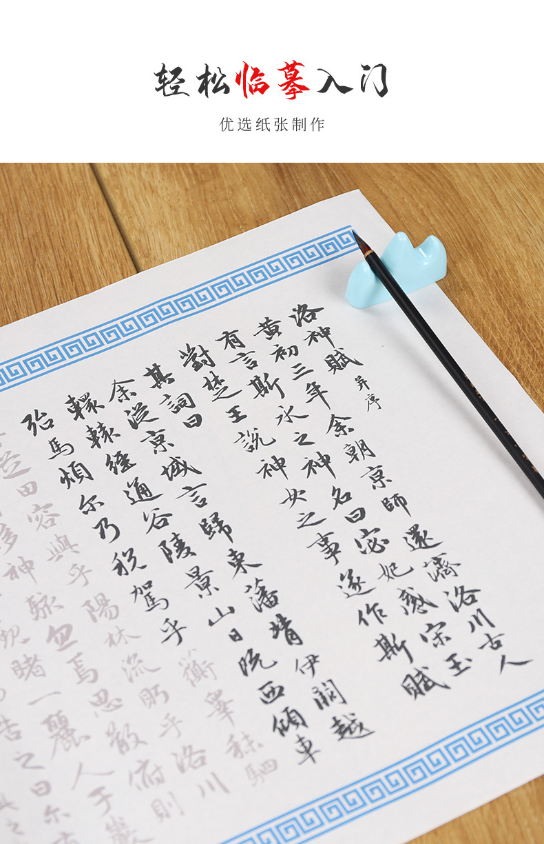 详情图片_07.jpg