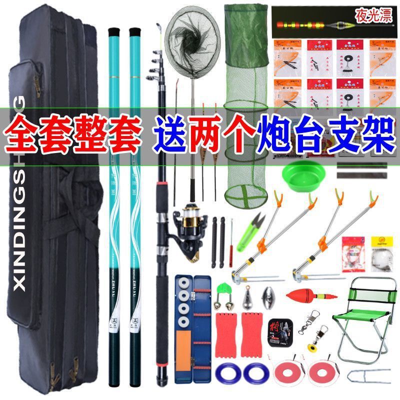 Fishing Gear Set, Complete Set of Fishing Rods for Beginners, Hand Rods, Sea Rods, Casting Rods, Complete Collection of Fishing Equipment and Supplies for Beginners